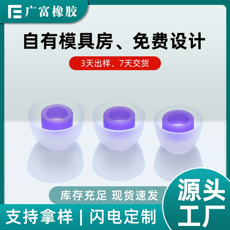 潮州橡胶